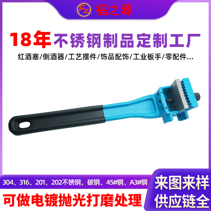 批发管钳美式重型管钳子万能水管扳手水泵钳水暖工具水管安装钳子