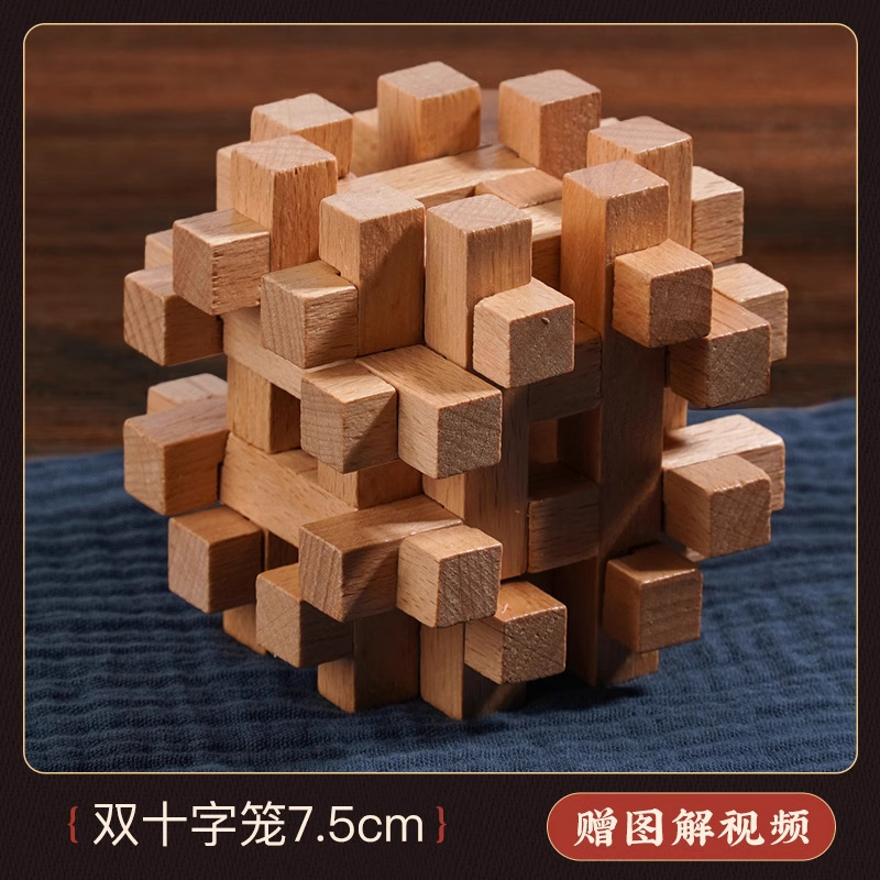 Bloqueo Kong Ming, bloqueo Luban, bloqueo de bloqueo