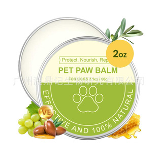 Cross-Border Source Factory Hot-Selling Popular Dog Paw Cream Pet Paw Balm Dog Claw Paste Foreign Trade Bestseller