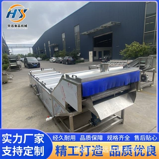 全自动 蛤蜊加工设备 核桃加工设备 毛肚加工流水线 华远