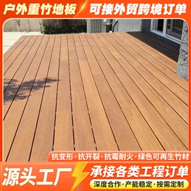 竹地板;其他家具;护墙板