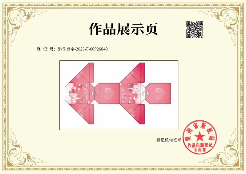 O1CN01lrf5ZZ1C8zYLQOh3K_!!2214234510037-0-cib.jpg?__r__=1699955998156