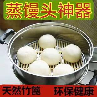 Bamboo Grate Bamboo Steaming Pieces Household Steamed Bread Hot Steamed Bread Round Steamer Steaming Rack Steaming Cage Steaming Lattice Steaming Plate Jieqi