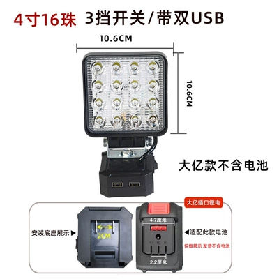 Repair Light Multi-Function, İşçi projektorları - dayi-card-slot-square-16-beads-strong-and-weak-light-does-not-include-batteries