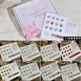 12ɫ؈�ۼ����z���b2024���¿�С��ϵ�{ɫ��ɫõ�tɫ؈�۹⯟���z