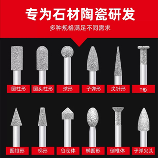Ll Brazed Diamond Electric Grinding Head Metal Engraving Grinding Head Tapered Round Cylindrical Spherical Long Handle High Hardness