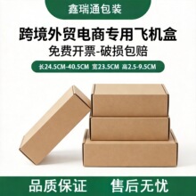��Ӳ�w�C�Ќ�23.5cm������������f����̰l؛���ð��b���м���
