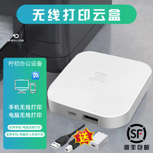 �o����ӡ�������о����bwifi���Ӯ����h��녺д�ӡ�C������С�׺�