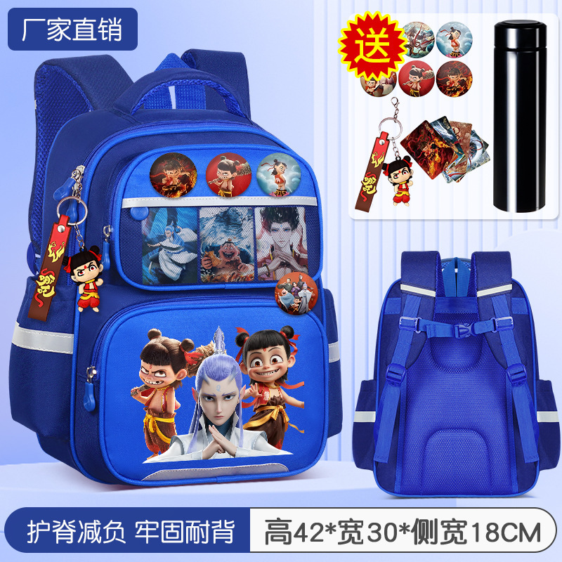子供の小学生のカバンの男子学生は一二三から六年生です。|undefined