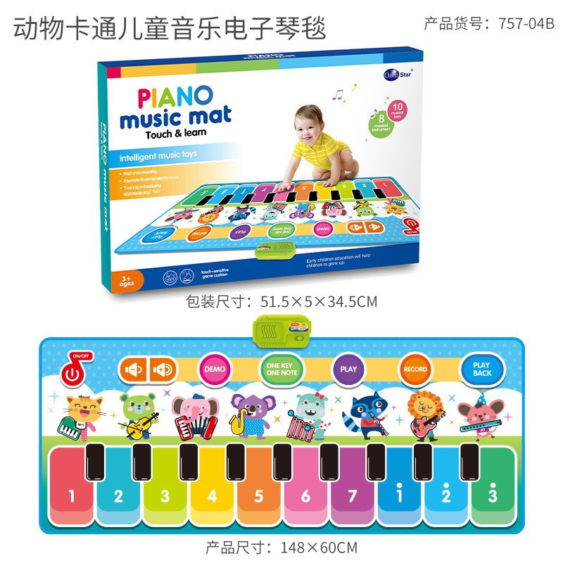 Transfronteriza popular aozheng pedal electrónico de música educativa para niños manta varios modos de instrumentos musicales de piano de juguete al por mayor