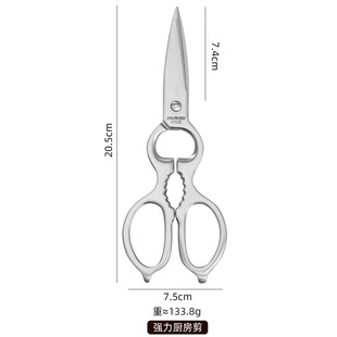 Non-Detachable Stainless Steel Kitchen Scissors, Multi-Functional All-Steel Gourd Scissors, Powerful Chicken Bone Scissors, Fish Bone Scissors
