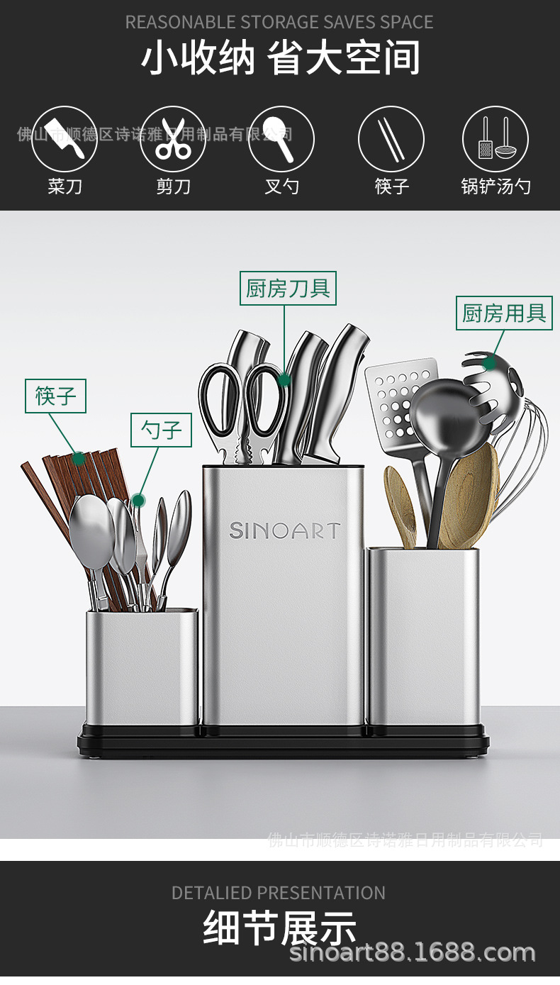 2020-5-6筷筒(大中小号)优化前两屏_02