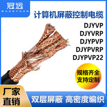 ���hӋ��C������|�~о�͏��ۏS�ҹ���DJYPV�p�g���ؔ�����ݔ��