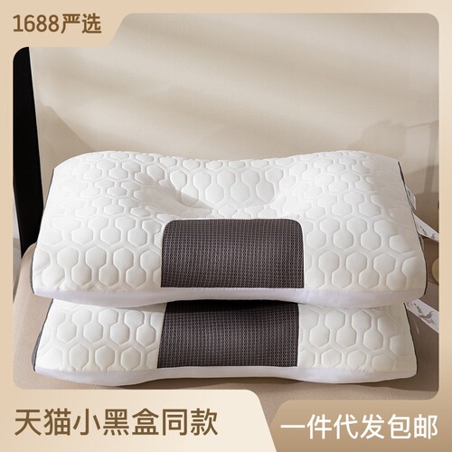 Jinzhu special new home pillow pillow core is breathable and comfortable adult neck pillow to help sleep without collapse and durable