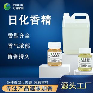 �S�Ҷ��� �͸ߜػ����������Ի����܄����I�㾫 ˮ�����ջ��㾫