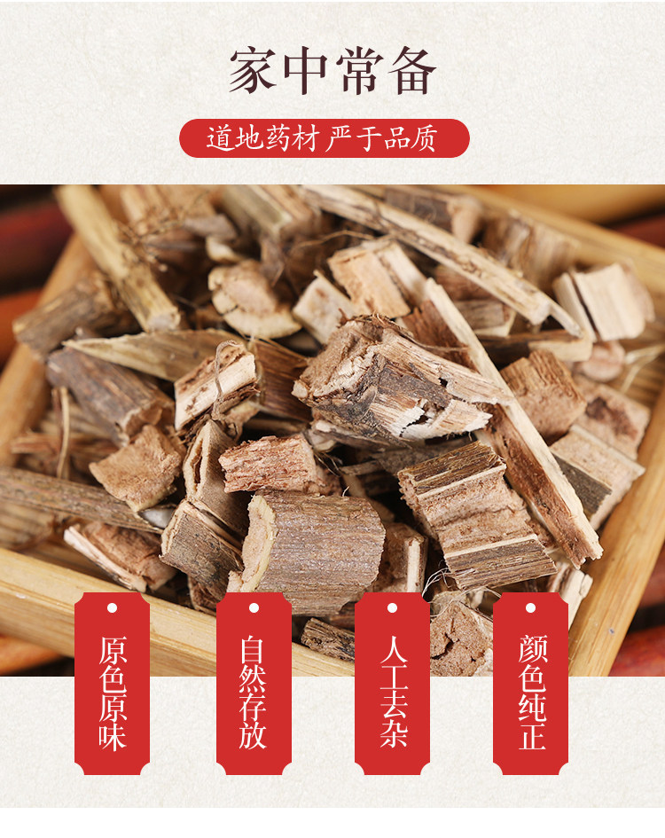 Wild Sambucus Herb Jie Gu Cao 接骨草 Dried Lu Ying Herb 500g Traditional Chinese Herbal Tea Material overview