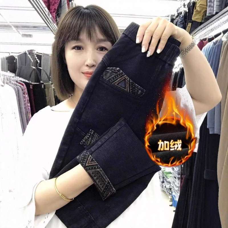 Single/Plus Velvet Thickeneded High-End Milk Velvet Stretch Denim Pants for Autumn and Winter, Popular Velvet Slimming Look Harem Pants