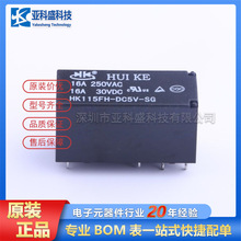 HK115FH-DC5V-SG  ·ICоƬԭbƷrԃ׼