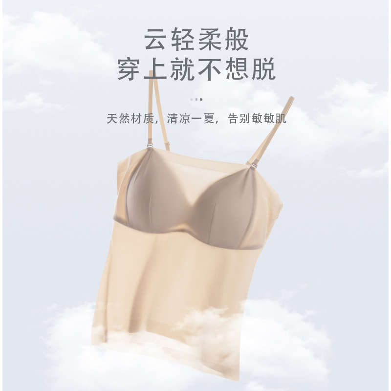 Tangge Silk All-In-One Beautiful Back Suspbottomer Intimates with Breast Pads Mulberry Silk Thin Slim-Fitting High-Elastic Bottoming Vest