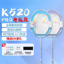 Ѭ�Lk520proѬ�L��ë����ȫ̼���w�S�ʹ�W������Ѭ�L����