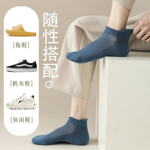 Socks Men's Summer Thin Pure Cotton Mesh Ear Socks Sweat-Absorbent Breathable Deodorant Solid Color Casual Business Men's Socks