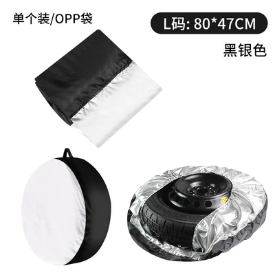 Hot-Selling 190t Polyester Taffeta Tire: Spare wheel cover - black-and-silver-l-size-single-pack