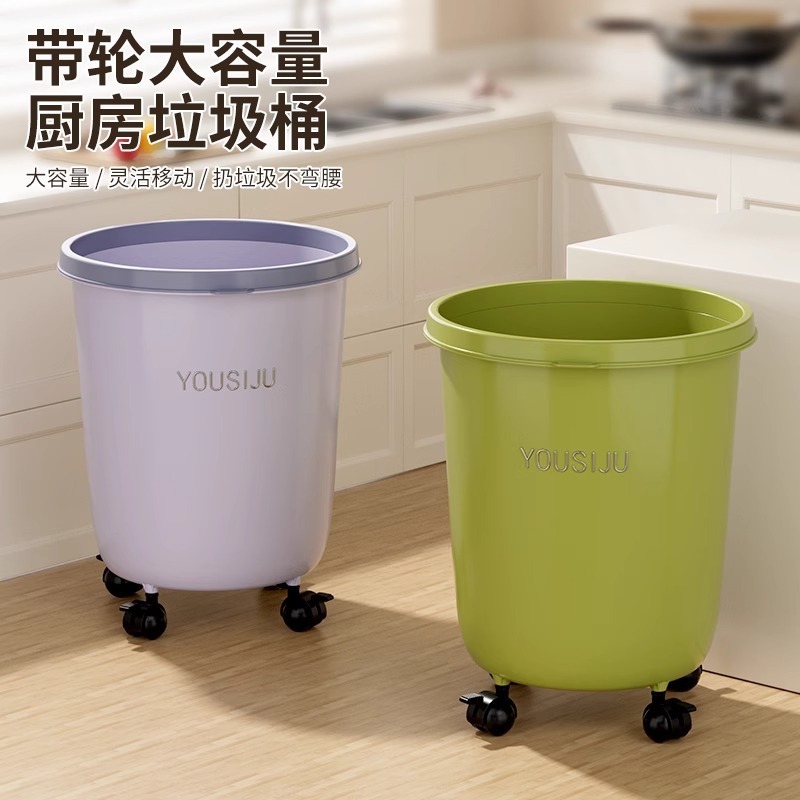 カスタマイズされた新しいスタイルの家庭用、商業用キッチン、バスルーム、トイレ、リビングルーム用の車輪付き軽量高級大容量高価値ゴミ箱|undefined
