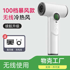 USB充电式无线吹风机吹热风不插电便携式学生宿舍用大风力吹风筒