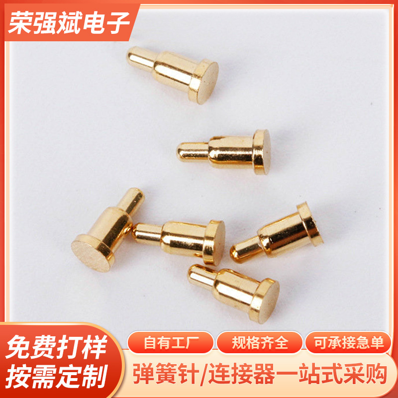 厂家供应顶针PG2.0-4.0-0.5镀金充电顶针探针 连接电池电器元件