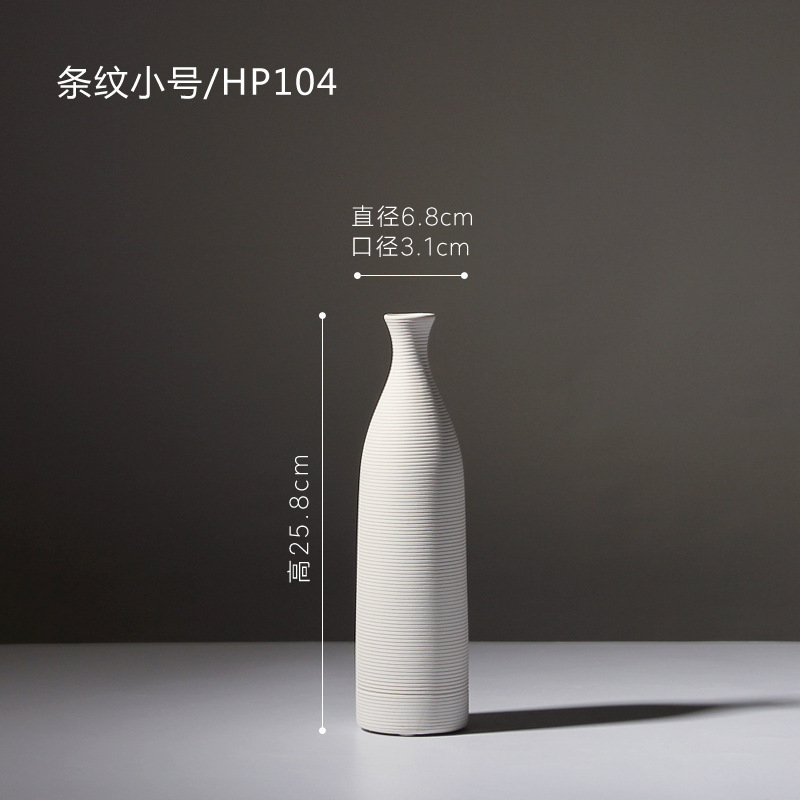 HP104 rayado tamaño pequeño