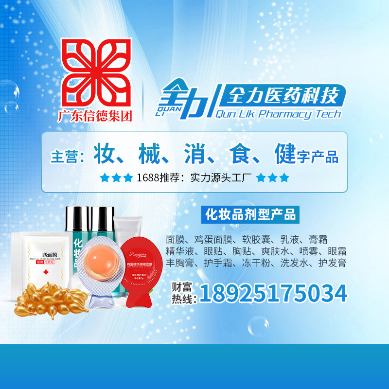 微信图片_20240717154831