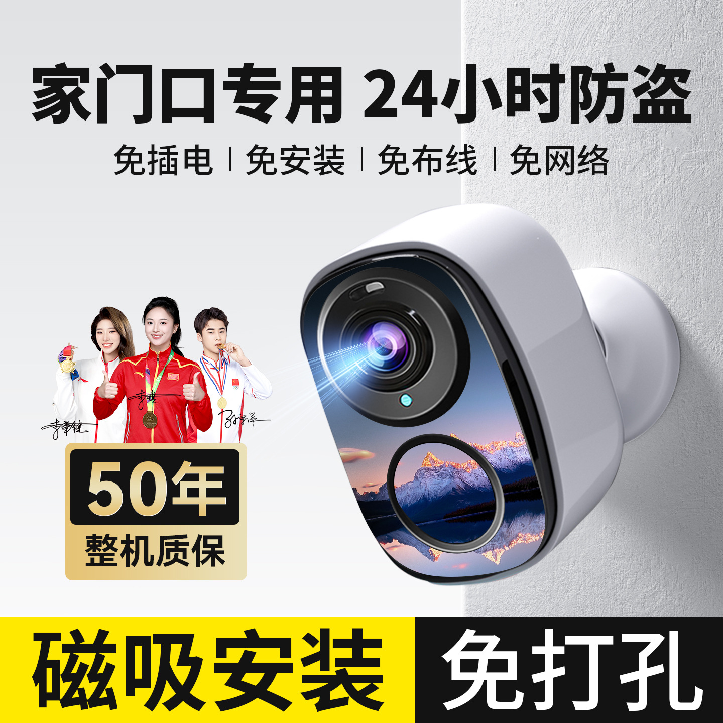 2026 New Model Home-Use High-Definition Surveillance Camera for Entryway, Smart Monitoring, No Wifi Required, Wireless, No Need for Power Plug