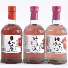 订婚果酒微醺低度女士甜酒草莓蜜桃发酵酒伴手礼结婚摆台酒水饮料