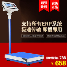 ERPϵ�y��ӳ��{���B����X����USB����232ͨӍ���̨�Q