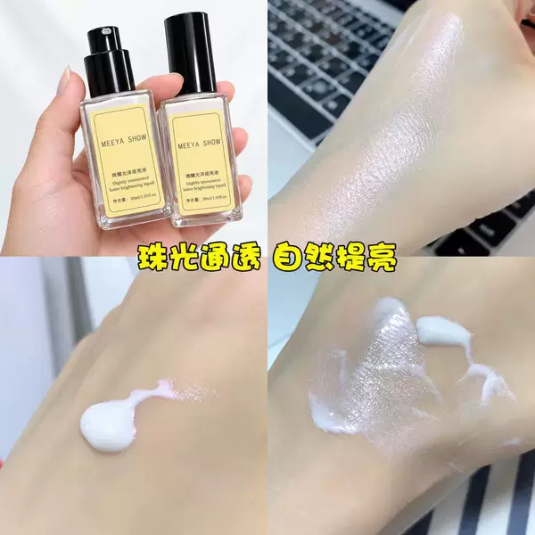Tiktok Hot-Selling Concealer with a Watery Texture, Moisturizing and Brightening Liquid, Long-Lasting Hydration, Isolation, Highlighter, and Brightening Effect, Available for Dropshipping