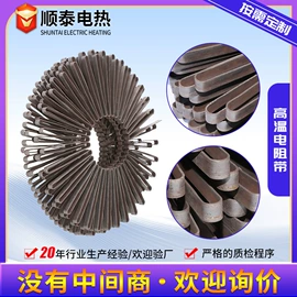 电热丝;电子陶瓷材料;电热/发热管