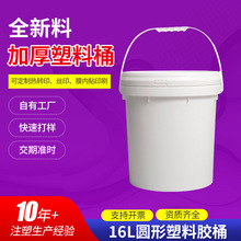 16L�A�������zͰ�������������zͰ �ܷ⎧�w���Ṥ�I���b�ô��Ͱ