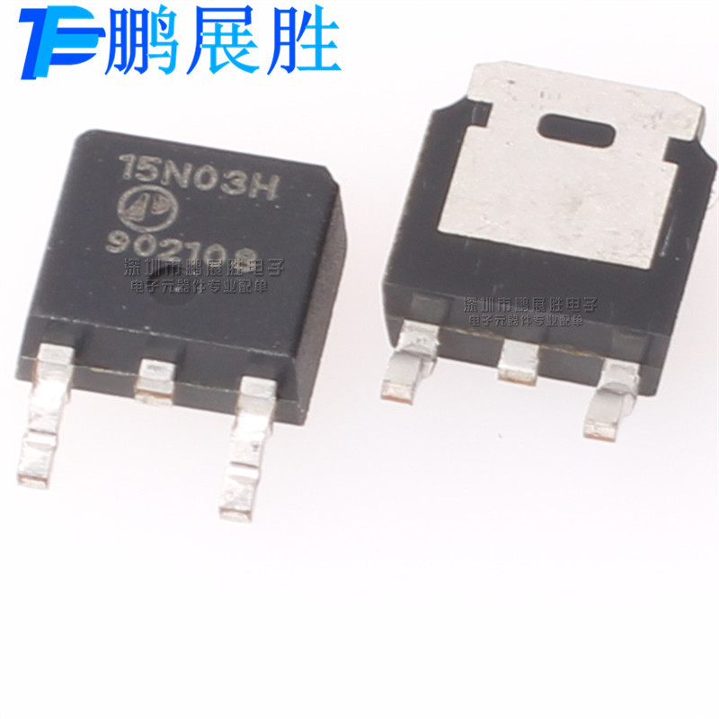 AP15N03H 全新原装 贴片 TO-252 N沟道 3V015A 场效应管 MOSFET管