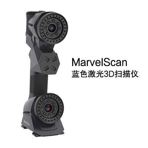 Портативный трехмерный сканер мобильный портативный лазерный детектор