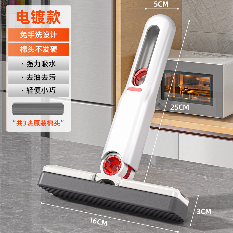 多機能デスクトップモップミニモップ家庭用手洗い無料折り畳み式トイレクリップ吸水|undefined