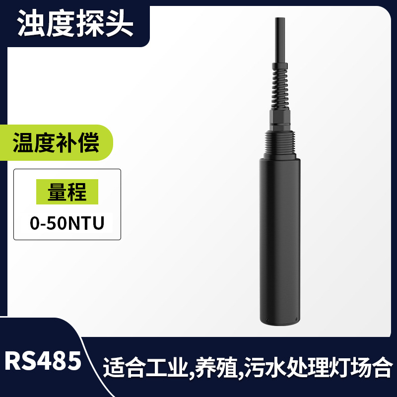 RS485 turbidity (50NTU)