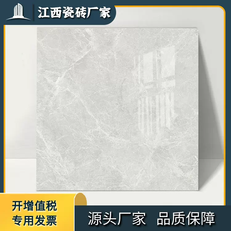 山东临沂工程地面砖800x800暖灰色瓷砖卧室客餐厅厨房地砖瓷砖