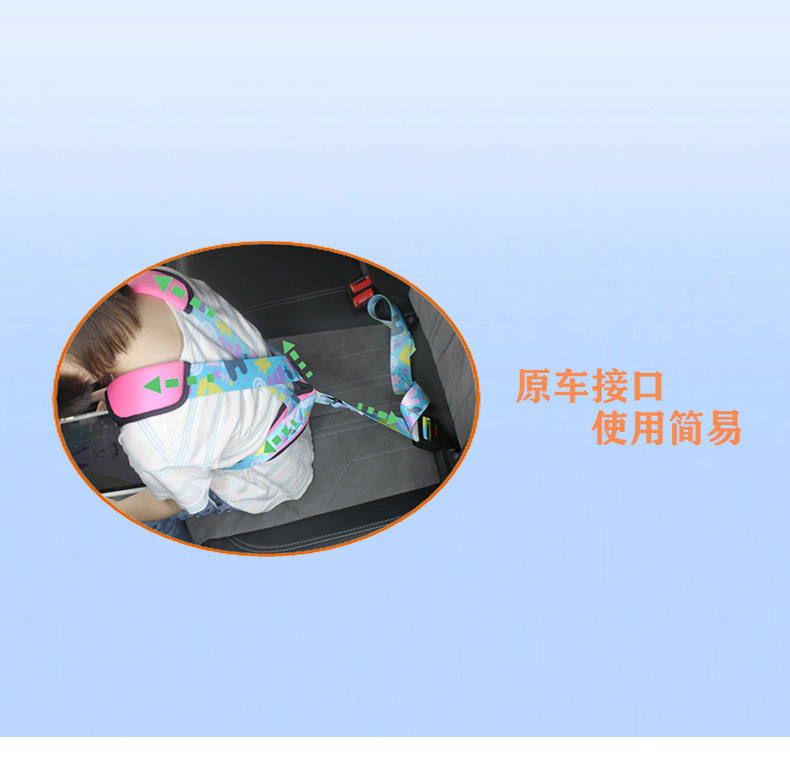 Portable Anti-Fall Safety Vest and Harness for Children, Anti-Lost Baby Walking Device, Car Safety Belt