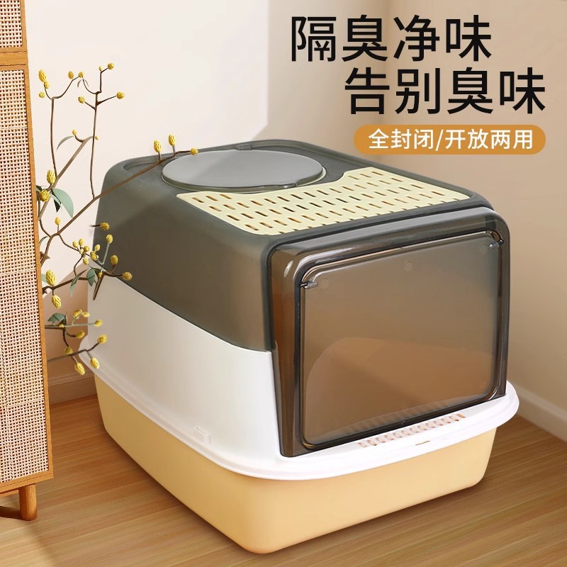 Basina de arena para gatos grande y medio cerrado, extra grande para gatos pequeños, anti-splash, anti-odor, lavabo para gatos, aseo para gatos, artículos para gatos