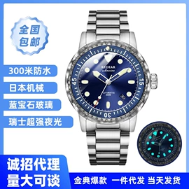 石英表;机械表;电子表