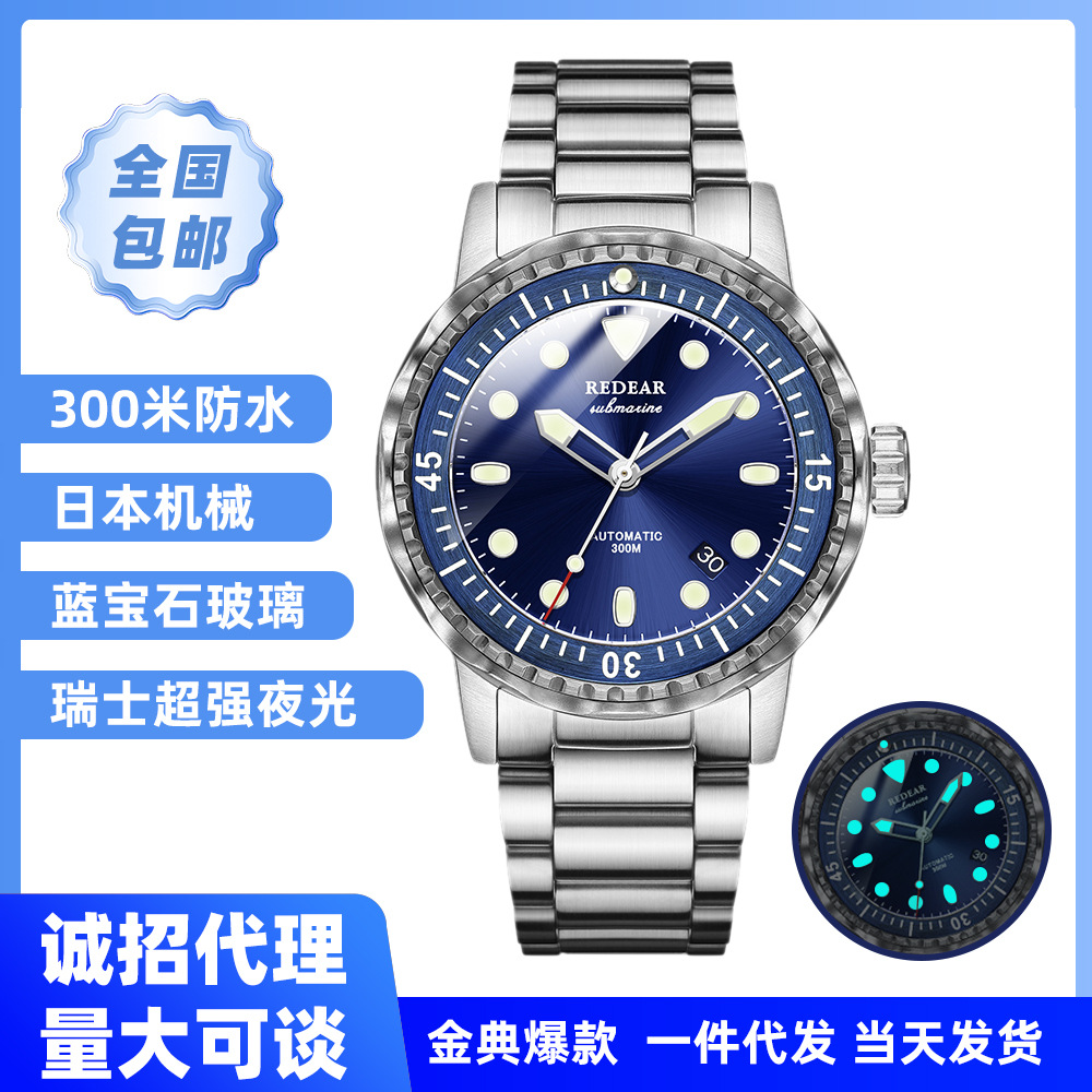 日本NH35全自动男士机械表高级感夜光大表盘运动潜水表跨境爆款