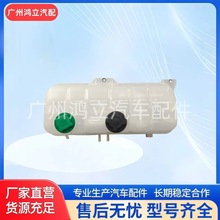 1674916 膨胀水箱 适用于 沃尔沃 卡车