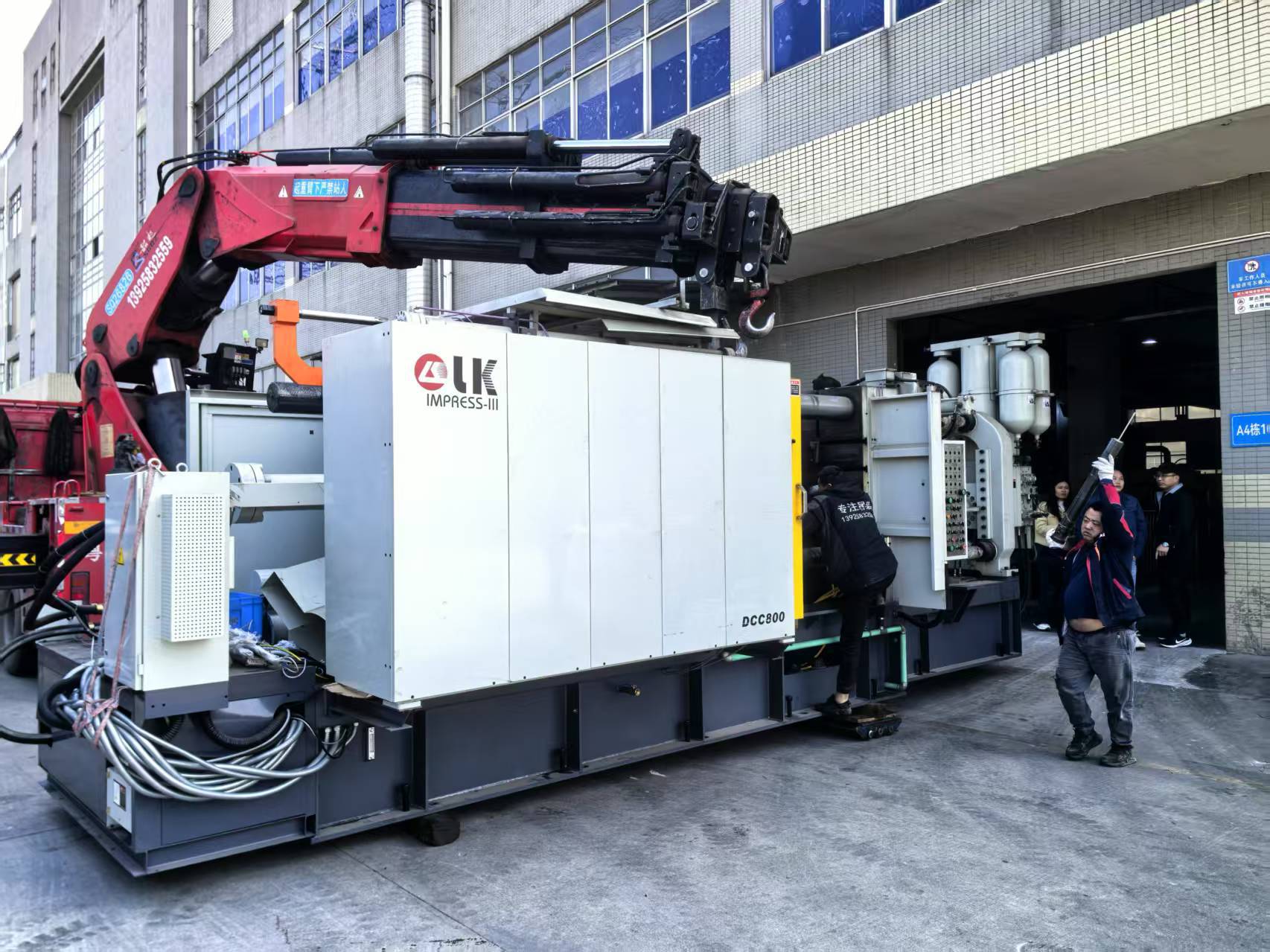 微信图片_20250114190340