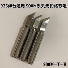 ���l936ͨ�������F�^900Mϵ�Пo�U���F�׼��^�D�^���^�R���^���^