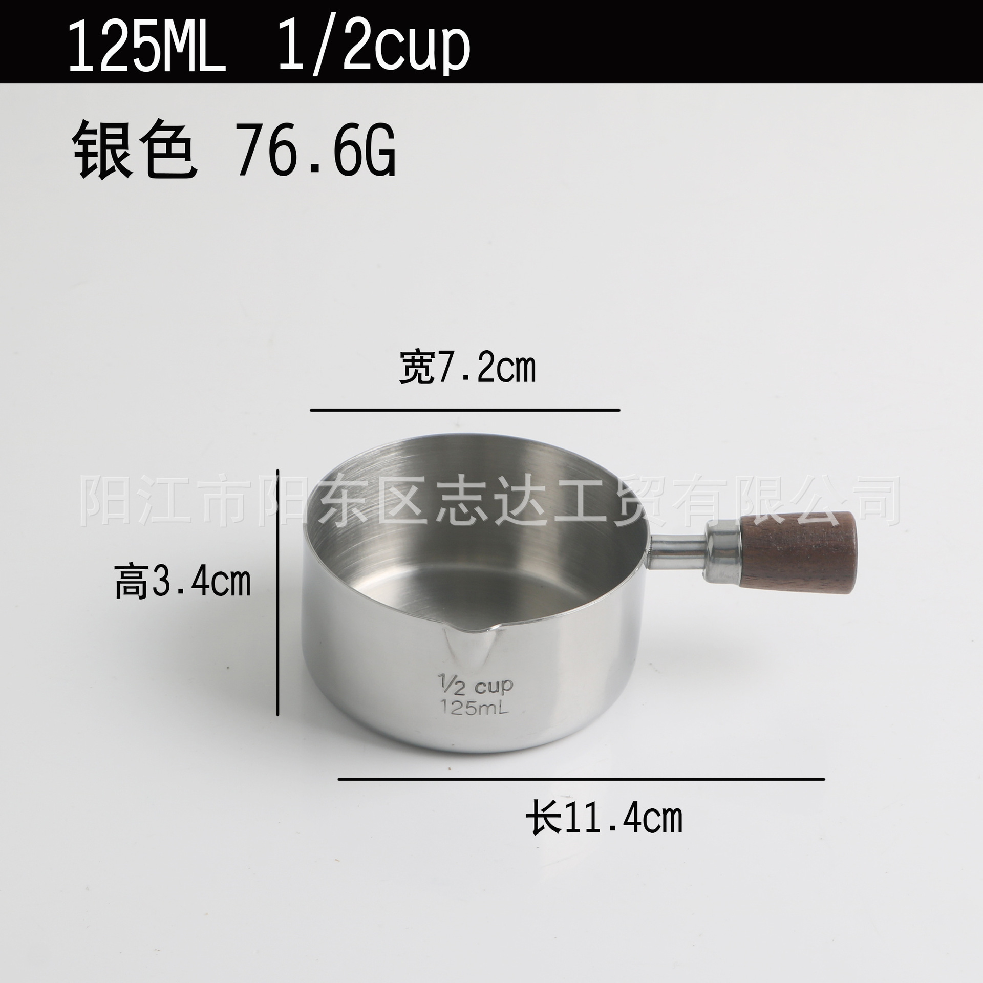 银色125ml